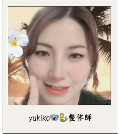 事務所ライバーyukiko🐨🧜‍♀️整体師さん画像